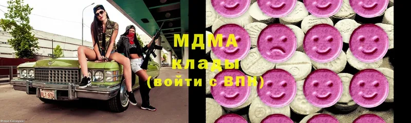 MDMA VHQ Нальчик